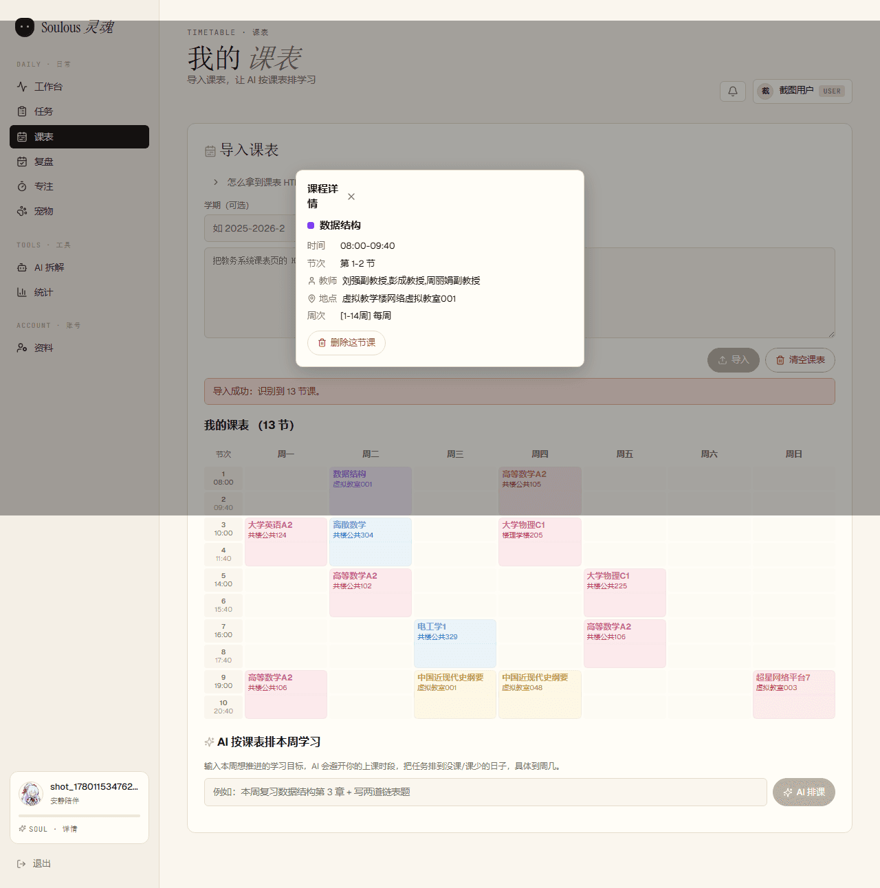 BloomXP timetable with a course detail modal open
